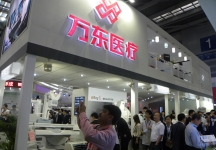 2011年深圳医疗展