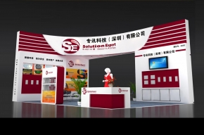 专讯科技