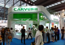 2015年安防展