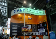 2011年深圳医疗展