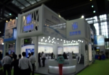 2011年深圳医疗展