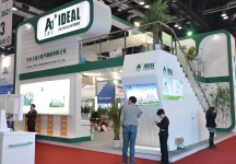 2011COA医疗展
