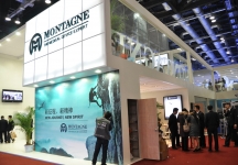 2011COA医疗展