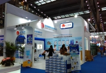 2015年安防展