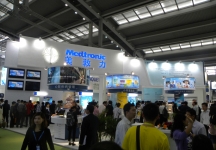 2011年深圳医疗展