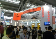 2011年深圳医疗展