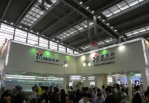 2011年深圳医疗展