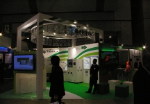 2011日本太阳能光伏展（第一季）