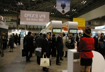 2011日本太阳能光伏展(第二季)