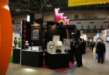 2011日本太阳能光伏展(第二季)