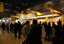 2011日本太阳能光伏展（第一季）