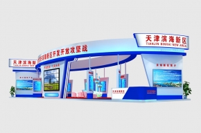 滨海新区