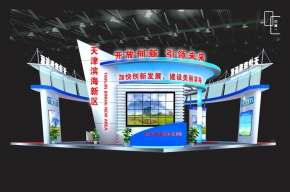 天津滨海新区