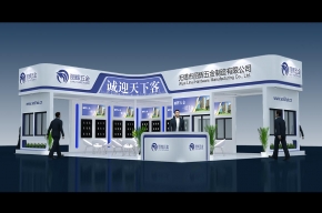 丽辉五金