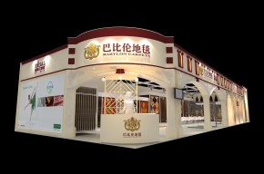 巴比伦