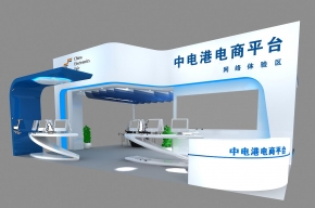 中港电