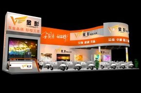 金彭展览模型