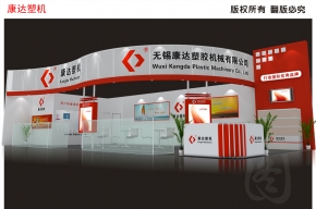 无锡康达展览模型