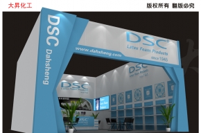 大异化工