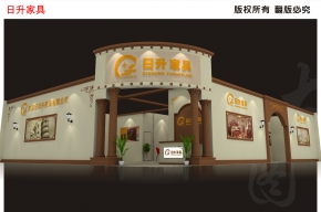 日升家具展览模型