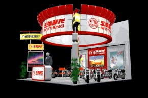 五羊摩托