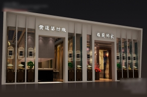 黄道婆