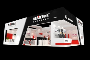 德美展览模型
