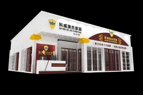 科威澳杰家具