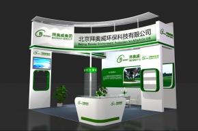 拜奥威展览模型
