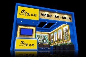 滨江名都