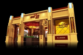 黄浦君庭