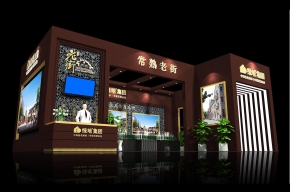 绿地集团