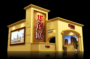 华强城