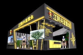 兴澄置业