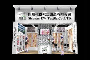 依格尔纺织