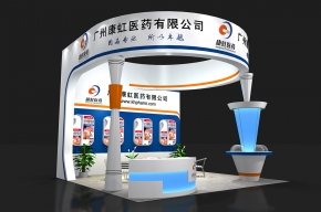 广州康虹展台模型图片
