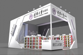 清华大学出版社