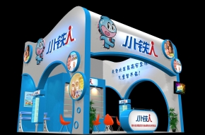 小铁人