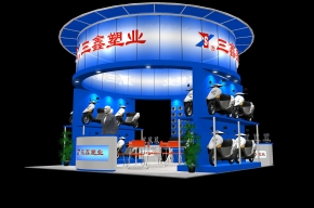 三鑫塑业