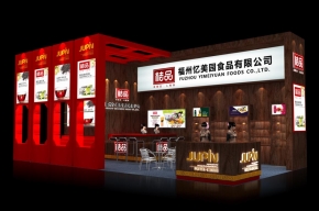 桔品（忆美园）展台模型图片