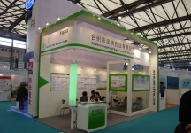 2013第十三届世界制药原药中国展