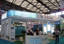 2013第十三届世界制药原药中国展