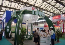 2013第十三届世界制药原药中国展