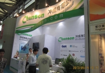 太阳能产业及光伏工程（上海）展览会暨论坛