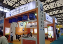 2013第十三届世界制药原药中国展