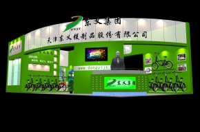 东义集团