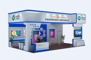 中源协和展台设计模型图片
