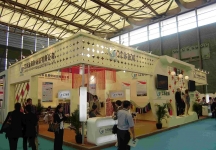 中国国际纺织面料及辅料（秋冬）博览会