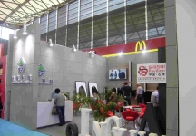 中国国际纺织面料及辅料（秋冬）博览会
