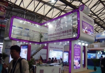 2013第十三届世界制药原药中国展